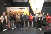 영해 근대역사문화거리, 청년 예술 ‘영 아트 페스타’ 개막