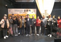영해 근대역사문화거리, 청년 예술 ‘영 아트 페스타’ 개막