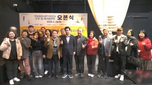 영해 근대역사문화거리, 청년 예술 ‘영 아트 페스타’ 개막