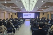 김천시 제9회 전국동시지방선거 대비 선거법 교육 실시
