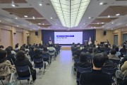 김천시 제9회 전국동시지방선거 대비 선거법 교육 실시