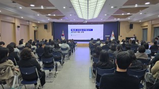 김천시 제9회 전국동시지방선거 대비 선거법 교육 실시