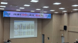 봉화군, 제16기 ‘농민사관학교 사과심화과정’ 개강