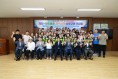 경주시외국인도움센터 ‘국민·재외동포 지역단체 상호교류 간담회’ 개최