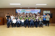 경주시외국인도움센터 ‘국민·재외동포 지역단체 상호교류 간담회’ 개최