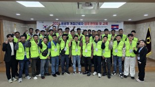 구미시, '일당 11만 원' 공공형 외국인 계절근로자 투입…농번기 인력난 숨통