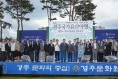 경주국가유산야행 사흘간 13만명 찾았다