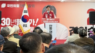 김의승 안동시장 예비후보, '안동의 미래를 여는 대혁신 캠프’ 개소