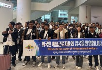 의성군, 공공형 계절근로자 본격 투입... 농가 인력난 해소 총력