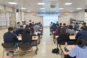 문경시, ‘찾아가는 보건복지서비스 맞춤형 컨설팅’ 개최