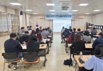 문경시, ‘찾아가는 보건복지서비스 맞춤형 컨설팅’ 개최