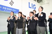 경상북도LIG넥스원㈜, 구미에 함대공유도탄-Ⅱ 생산거점 구축