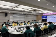 성주군, 여름철 자연재난(풍수해·폭염) 대비 자체 점검회의 개최
