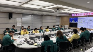성주군, 여름철 자연재난(풍수해·폭염) 대비 자체 점검회의 개최