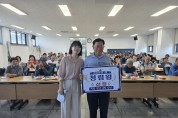 김천시 축산과, ‘도전! 축산 청렴왕 퀴즈대회’ 개최