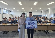 김천시 축산과, ‘도전! 축산 청렴왕 퀴즈대회’ 개최