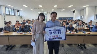 김천시 축산과, ‘도전! 축산 청렴왕 퀴즈대회’ 개최