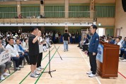 경북교육청, 2026년 경상북도교육감기 교직원 체육대회 개최