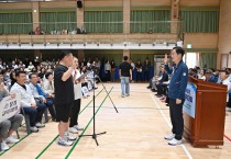 경북교육청, 2026년 경상북도교육감기 교직원 체육대회 개최