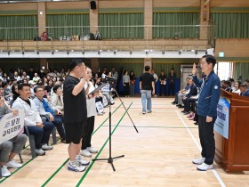 경북교육청, 2026년 경상북도교육감기 교직원 체육대회 개최