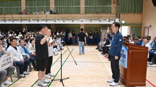 경북교육청, 2026년 경상북도교육감기 교직원 체육대회 개최