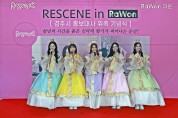 경주시, 라원 하반기 맞춤형 홍보마케팅 추진