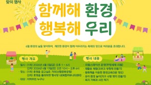 예천군, ‘나만의 작은 실내 텃밭 가꾸기’ 교육 운영