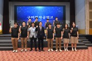 경북교육청, 제61회 전국기능경기대회 학생선수단 발대식 개최