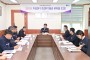 청송군, ‘2027년도 군정 주요업무 및  민선9기 공약검토 보고회’ 개최