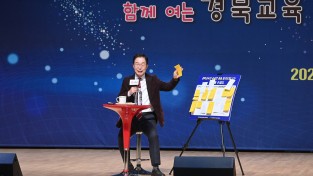임종식 경상북도 교육감 후보, ‘기초에서 미래까지 모두 품는 최적 학습 제공’ 공약 추진
