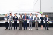 ㈜피엔티, 구미 양극활물질 생산공장 준공…이차전지 소재산업 경쟁력 강화