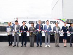 ㈜피엔티, 구미 양극활물질 생산공장 준공…이차전지 소재산업 경쟁력 강화