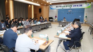 상주시 민선 9기 44개 공약 “약속에서 실행으로
