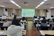 봉화군지역사회보장협의체, 읍·면 지역사회보장협의체 위원 교육 실시