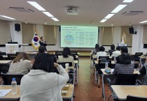 봉화군지역사회보장협의체, 읍·면 지역사회보장협의체 위원 교육 실시