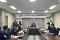 상주시, 2026년도 제1회 소음대책심의위원회 개최