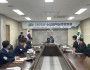 상주시, 2026년도 제1회 소음대책심의위원회 개최