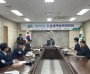 상주시, 2026년도 제1회 소음대책심의위원회 개최