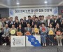 경북도, 공공기관·도민감사관 힘 모아 공공기관 청렴도 높인다