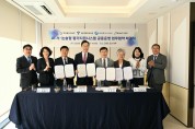 경북교육청, 4개 시도교육청 손잡고 인공지능(AI) 기반 학생평가 혁신 나선다