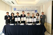 경북교육청, 4개 시도교육청 손잡고 인공지능(AI) 기반 학생평가 혁신 나선다