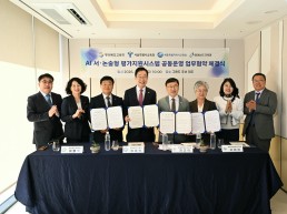 경북교육청, 4개 시도교육청 손잡고 인공지능(AI) 기반 학생평가 혁신 나선다
