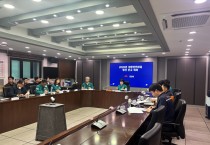 김천시, ‘2026년 집중안전점검 추진상황 보고회’ 개최