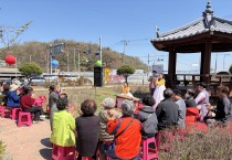 성주군 용암면, 달콤한 참외 향기와 벚꽃 선율이 어우러진 공간 변신
