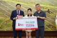 경주시 현역가왕3’ 이수연, 경주 아동복지시설에 성금 300만원 기탁