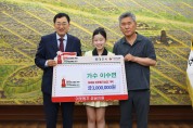 경주시 현역가왕3’ 이수연, 경주 아동복지시설에 성금 300만원 기탁