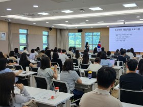 경북교육청, 2026년 행동중재전문가 역량 강화 연수 개최