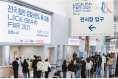 경주 HICO 로컬브랜드페어, 산업부 공모 2년 연속 선정 쾌거