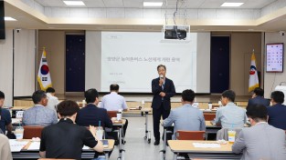 영양군, 군민 중심의 ‘농어촌버스 노선체계 개편’본격 시동