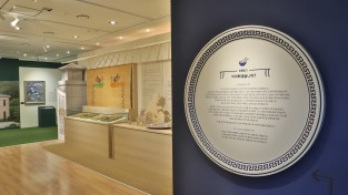 구미 박정희대통령역사자료관, ‘구미가 당기는 대통령의 식탁’ 개최